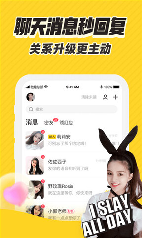 他趣appapp下载-他趣app安卓v7.9.6.0软件最新版免费下载高清大图