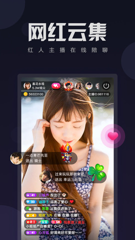 伊人直播appapp下载-伊人直播app安卓v6.0.1软件最新版免费下载高清大图