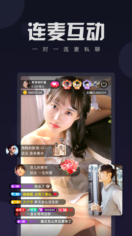 伊人直播appapp下载-伊人直播app安卓v6.0.1软件最新版免费下载高清大图
