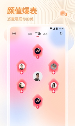 春雨app免费版app下载-春雨app免费版安卓v6.0.8软件最新版免费下载高清大图