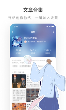 lofter软件app下载-lofter软件安卓v7.6.12软件最新版免费下载高清大图