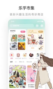 lofter软件app下载-lofter软件安卓v7.6.12软件最新版免费下载高清大图