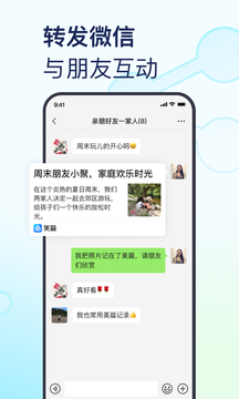 美篇制作appapp下载-美篇制作app安卓v10.2.3软件最新版免费下载高清大图