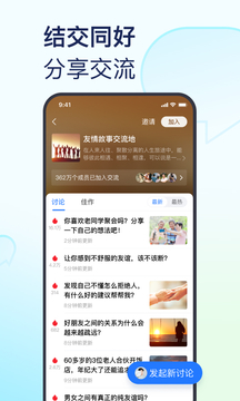 美篇制作appapp下载-美篇制作app安卓v10.2.3软件最新版免费下载高清大图