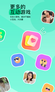陌聊APP(陌陌聊天)app下载-陌聊APP(陌陌聊天)安卓v9.10软件最新版免费下载高清大图