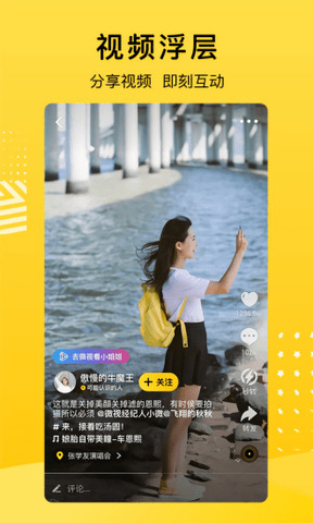 QQ空间app下载-QQ空间安卓v8.8.2.266软件最新版免费下载高清大图