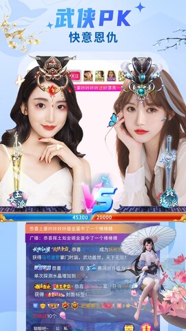 秀色直播APP软件app下载-秀色直播APP软件安卓v9.0.6软件最新版免费下载高清大图