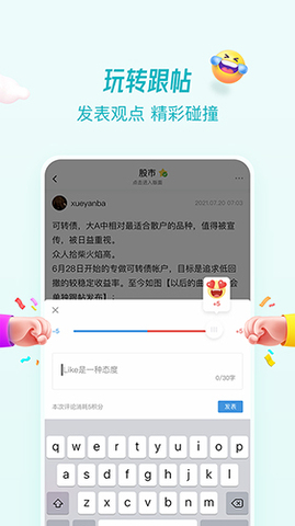 水木社区论坛手机版app下载-水木社区论坛手机版安卓v3.5.4软件最新版免费下载高清大图