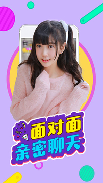红袖直播appapp下载-红袖直播app安卓v1.2.2软件最新版免费下载高清大图