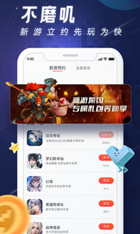 完美游戏社区app下载-完美游戏社区安卓v9.1.6软件最新版免费下载高清大图