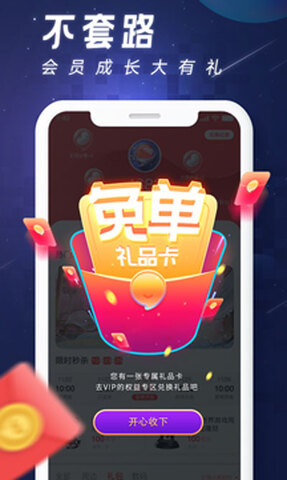 完美游戏社区app下载-完美游戏社区安卓v9.1.6软件最新版免费下载高清大图