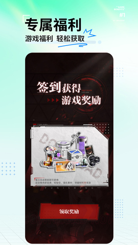 库街区app下载-库街区安卓v1.2.5软件最新版免费下载高清大图