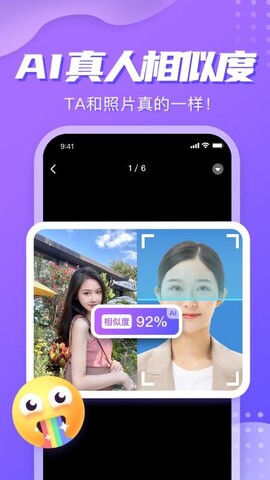 星期8app下载-星期8安卓v2.4.13软件最新版免费下载高清大图