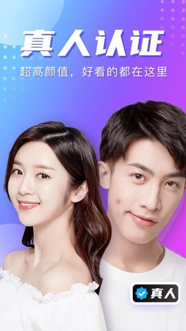 星期8app下载-星期8安卓v2.4.13软件最新版免费下载高清大图