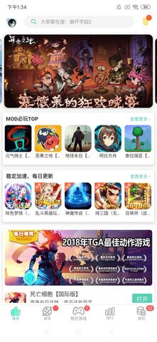 GG大玩家app