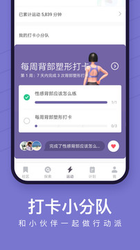 keep官方app